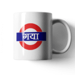 Brand Bihar Gaya District Coffee Mug