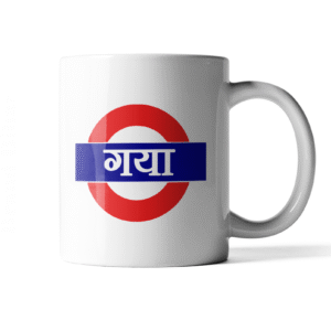 Brand Bihar Gaya District Coffee Mug