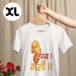 Brand Bihar Hai Garmi T-Shirt Size XL