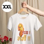 Brand Bihar Hai Garmi T-Shirt Size XXL