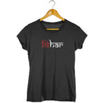 Bihar-hindi-black-ladies-T-Shirt