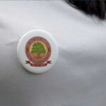 CUSB Central University of South Bihar Badges