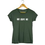 Ka haal ba ladies T-Shirt Green