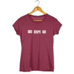 Ka haal ba ladies T-Shirt Maroon