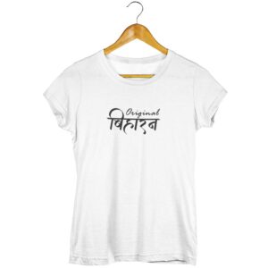 Original Biharan Ladies T-Shirts (White)