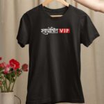 Swaghosit VIP Bihar T-Shirt Black
